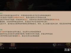 阴阳师【百鬼夜行】如何提高砸豆效率