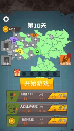 决战沙场无限金币不减反增1