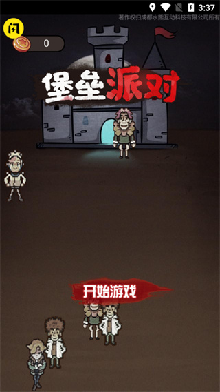 主播模拟器无限金币版1