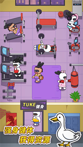 兔克创业记1