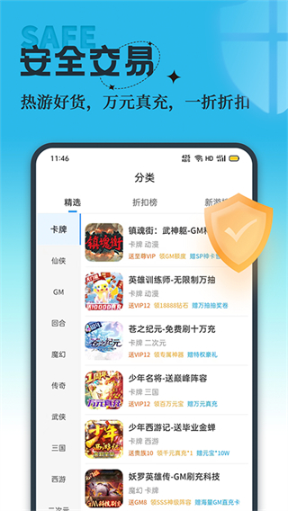 吾氪游戏app2