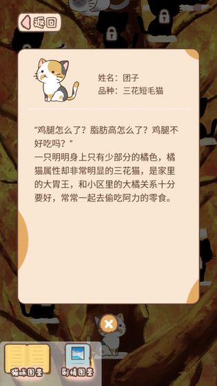 猫宅97无限猫币版1