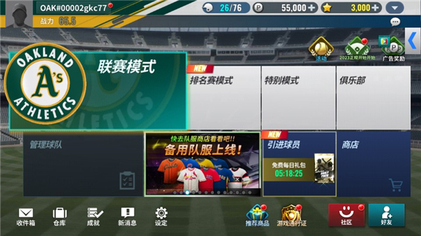 MLB9局职棒221