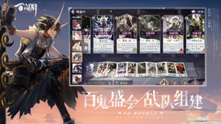 阴阳师百度版2