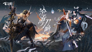 阴阳师百度版1