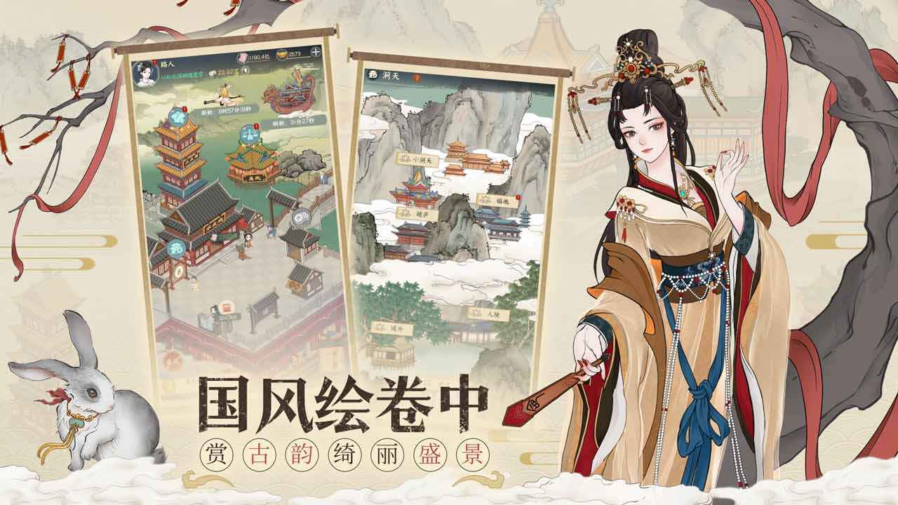 小小夜市最新版1