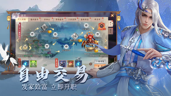 魔法之门Online4