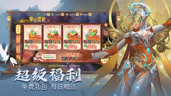 魔法之门Online3