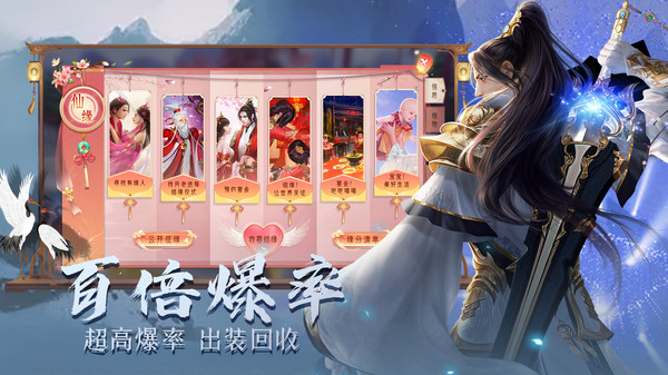 魔法之门Online2