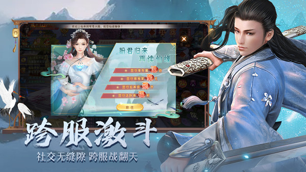 魔法之门Online6