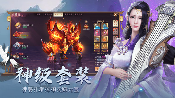 魔法之门Online5