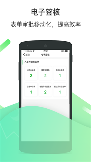 富士康爱口袋app1