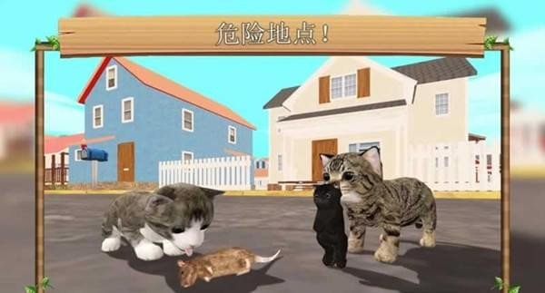 猫咪生存模拟器2