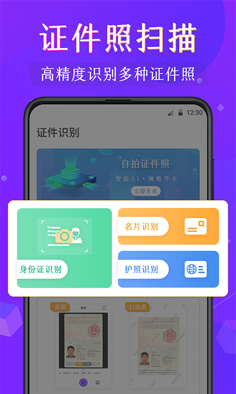 PDF阅读器1