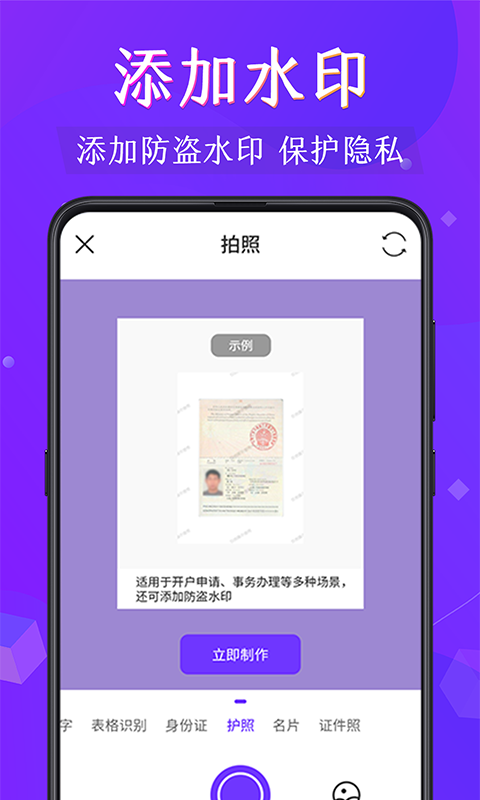 PDF阅读器4