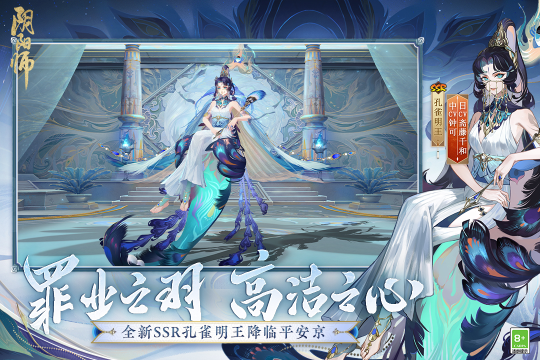 阴阳师无限资源版2