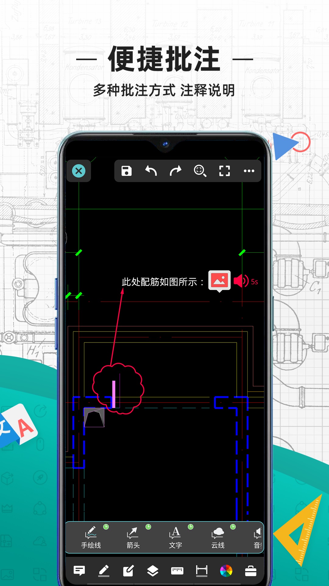 CAD看图王最新版3