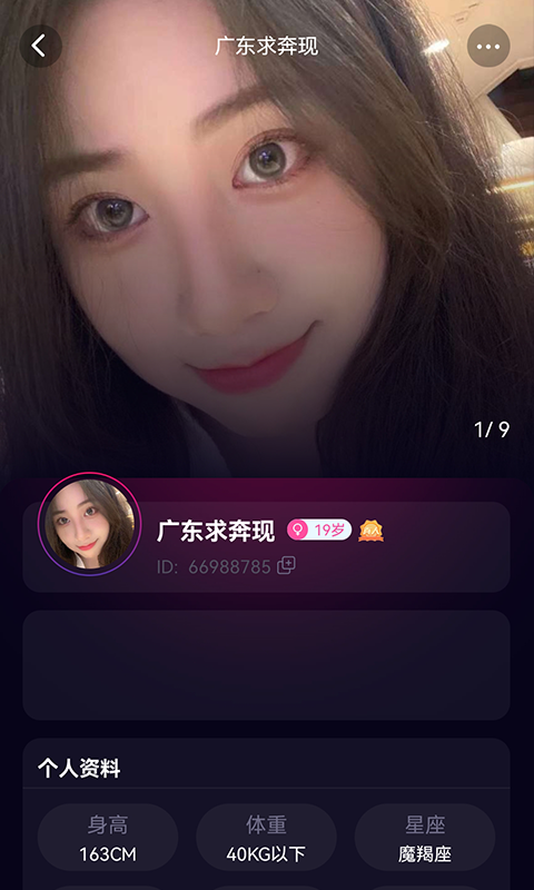 飞机APP0