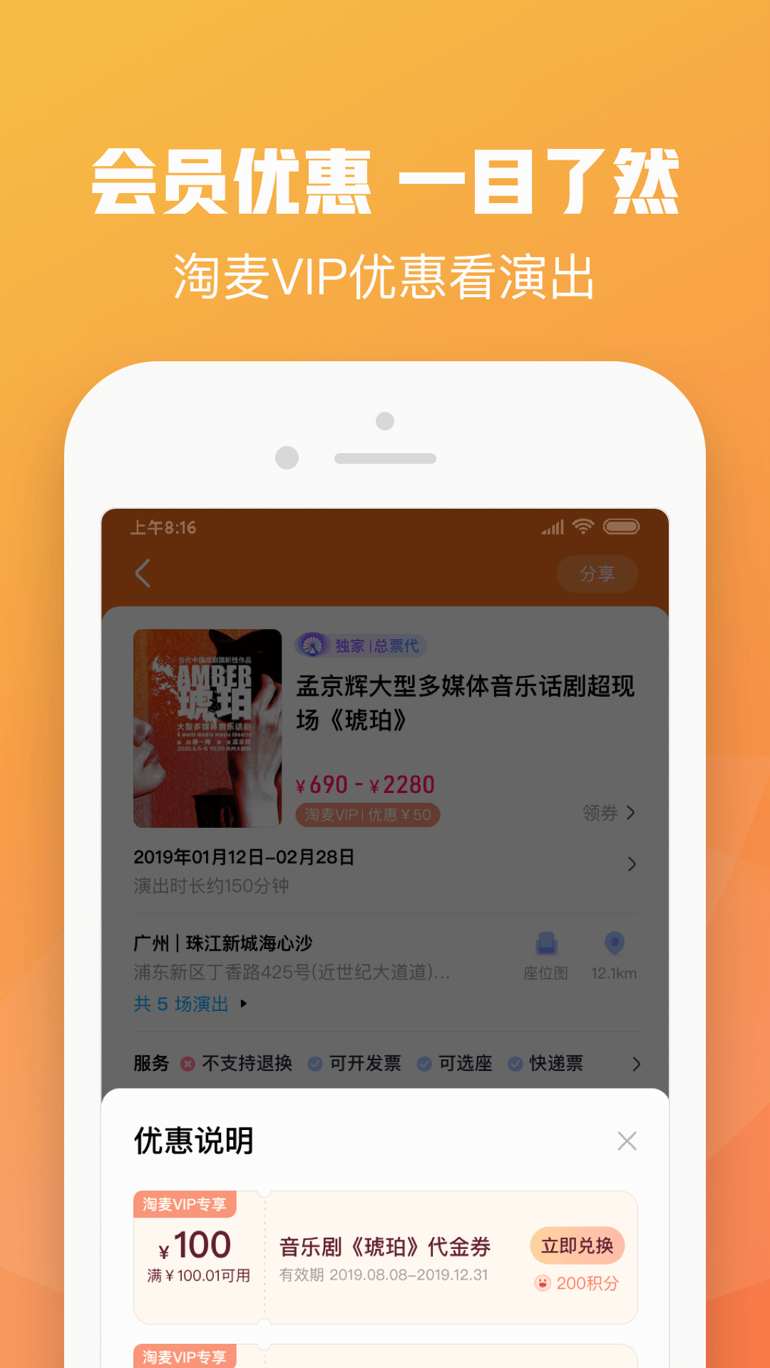 大麦app4