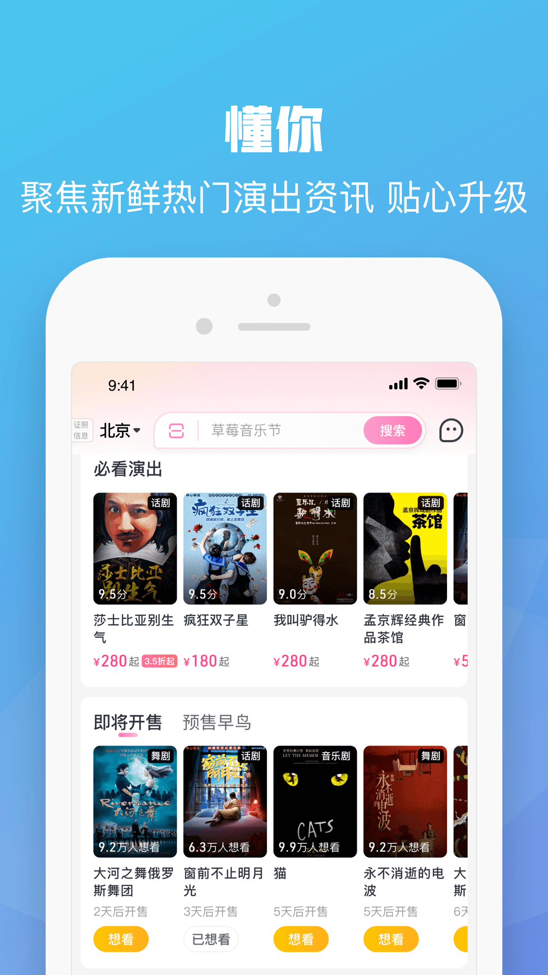 大麦app3