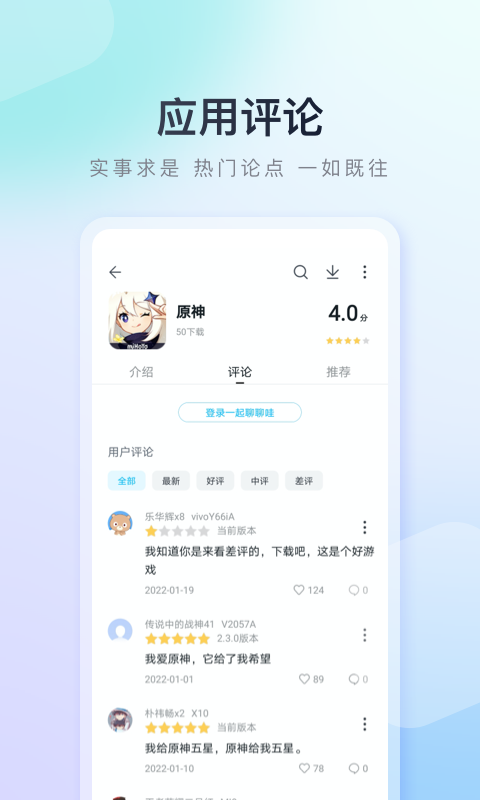 百度手机助手app1