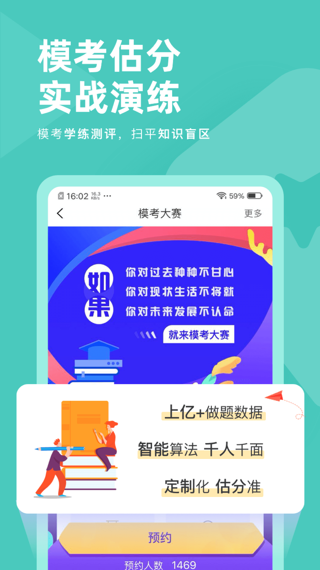 会计职称对题库1