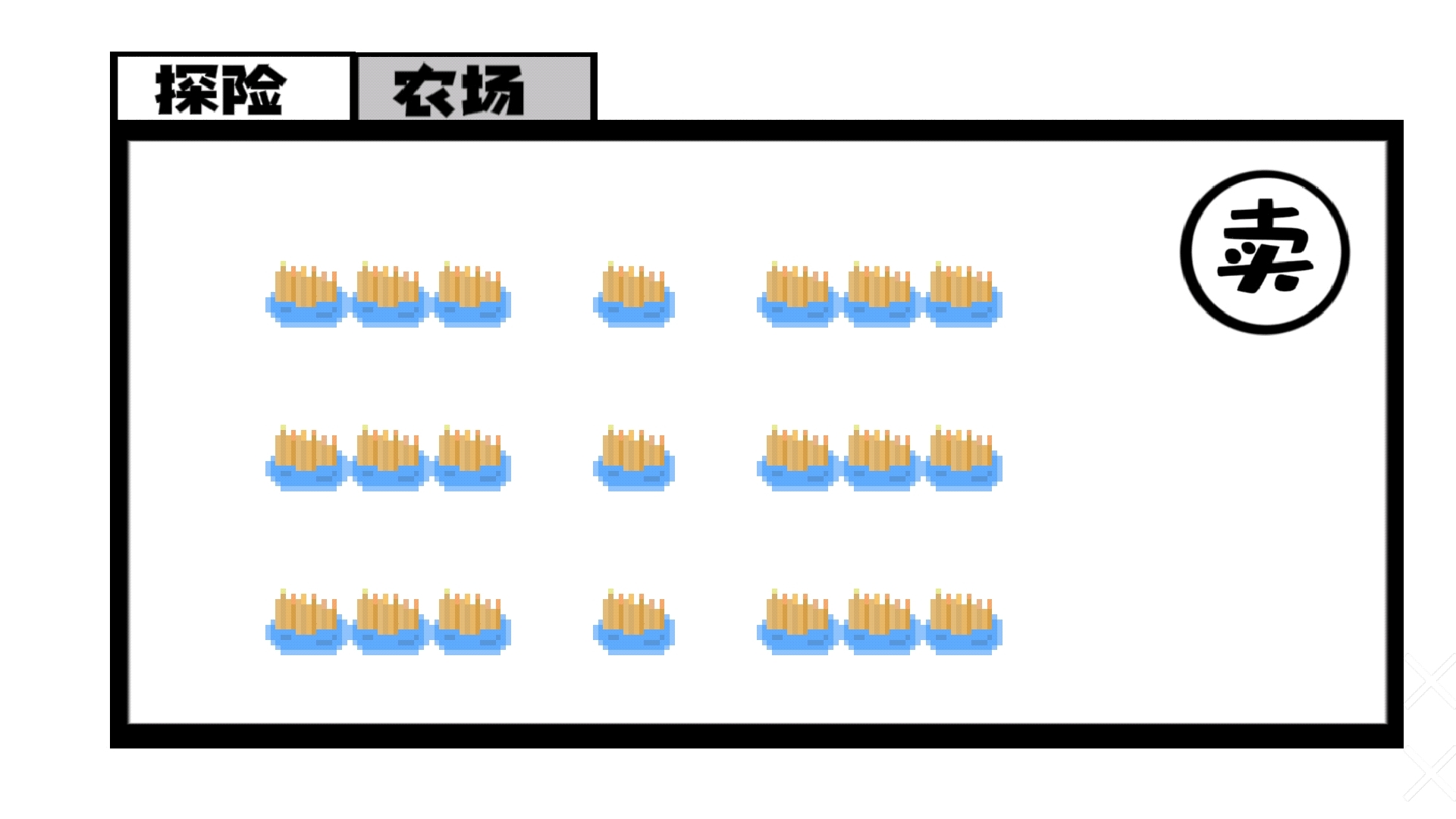 范哥大探险4