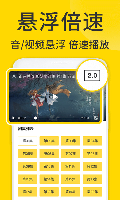 ViaX浏览器2