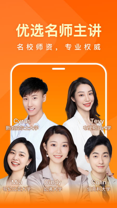 一点英语app1