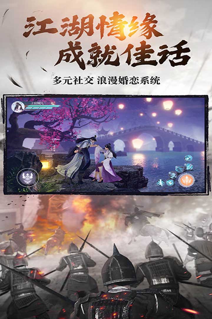 绿色征途oppo版2