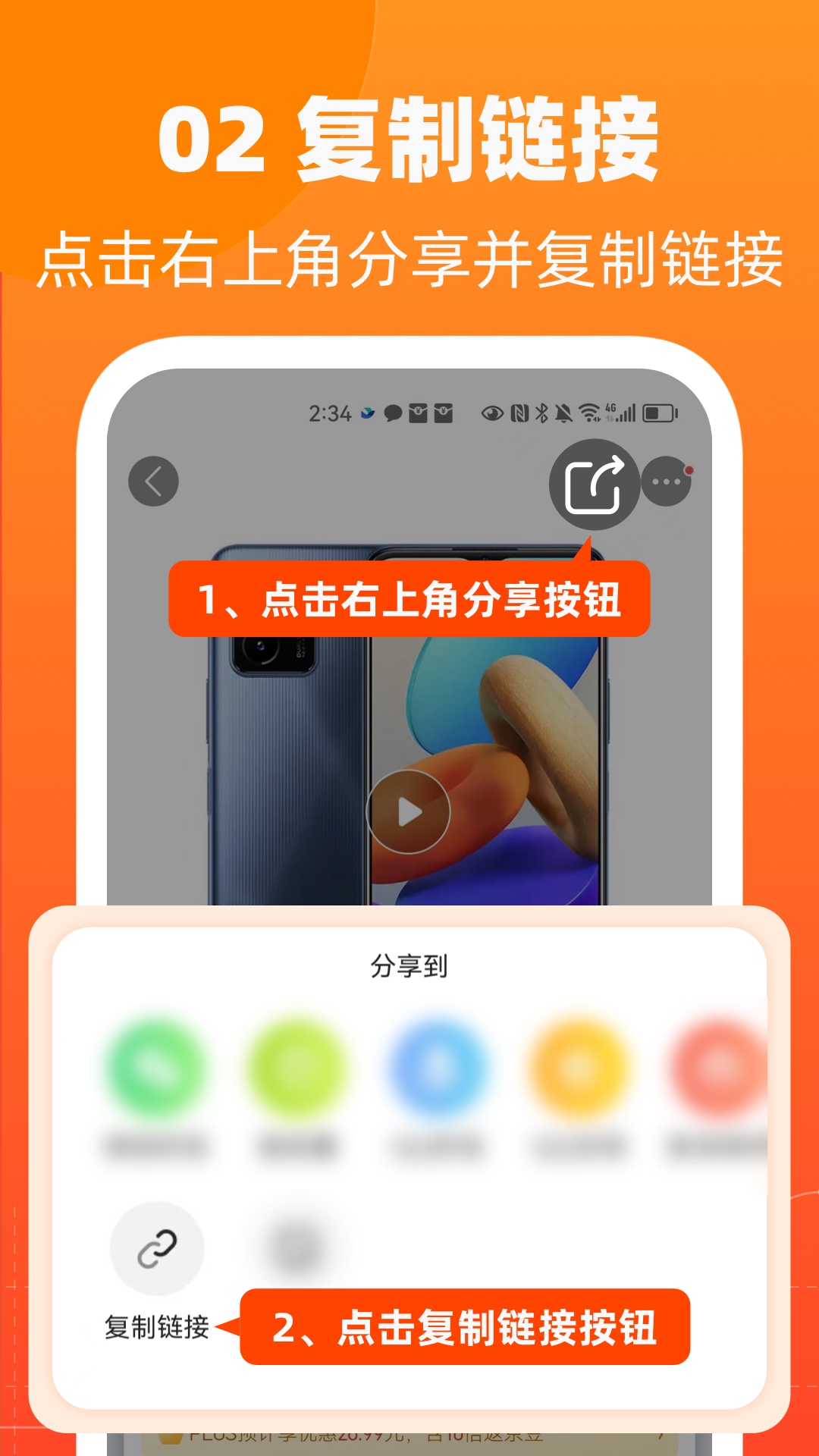 慢慢买4