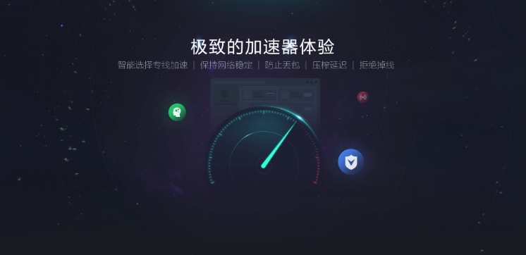 用什么加速器才能看tiktok