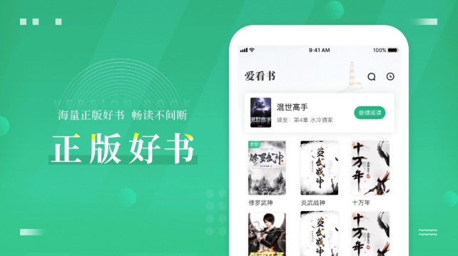 免费阅读器app排行榜