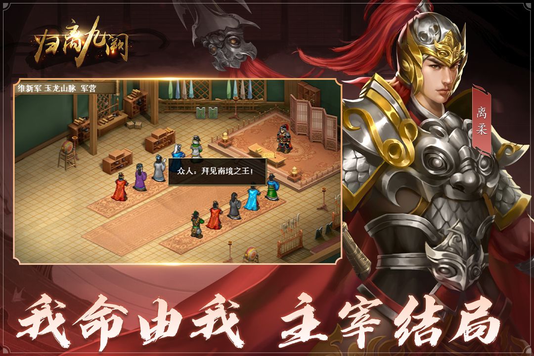 归离九阙魔改版3