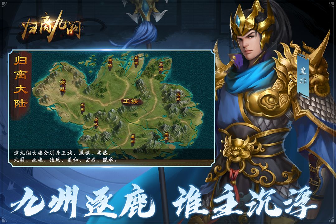 归离九阙魔改版1