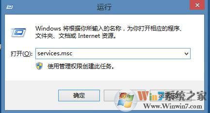 win10系统下玩热血无赖闪退 停止工作的处理方法