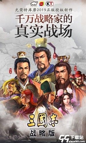 三国志战略版礼包怎么领取 三国志战略版礼包码兑换