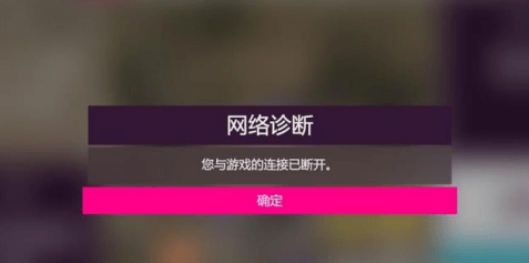 怎么解决极限竞速地平线5串流带宽不足/下载安装错误0%的问题