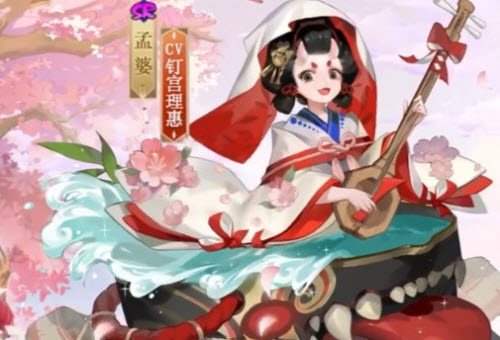 阴阳师孟婆樱上幕怎么获得