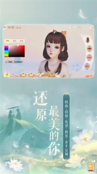 花与剑果盘版截图1