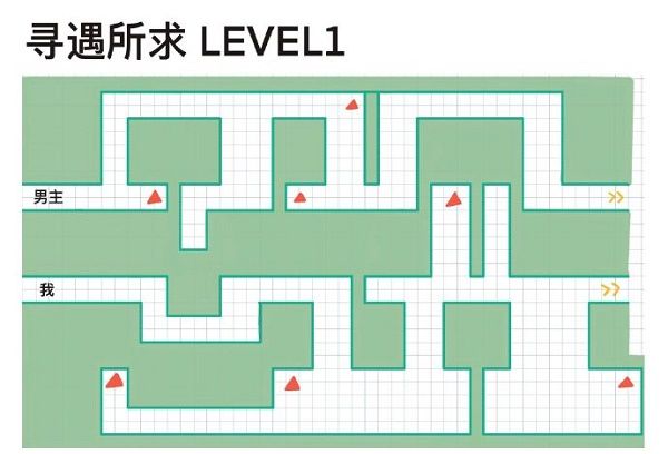 未定事件簿寻遇所求攻略大全