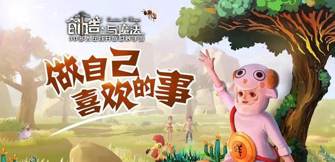 创造与魔法精烹战斧牛排配方攻略