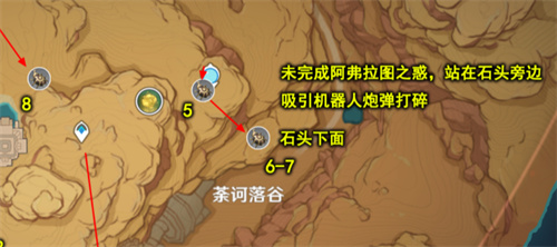 原神圣金虫采集路线图