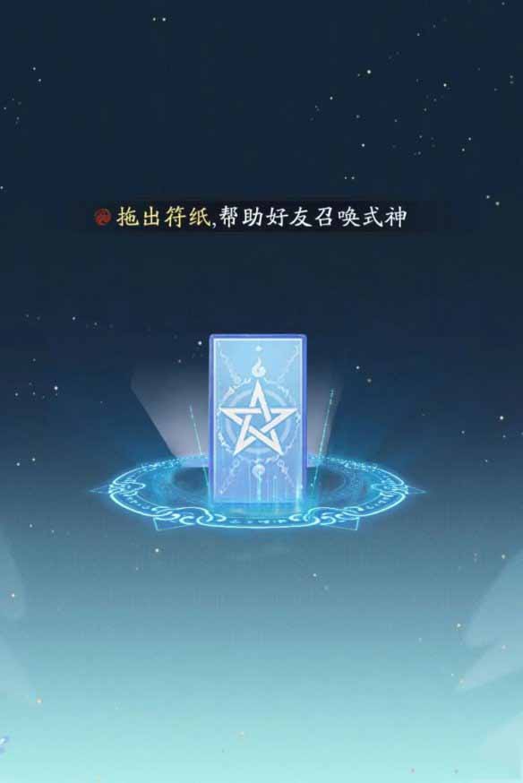 阴阳师御香归预约福利有哪些