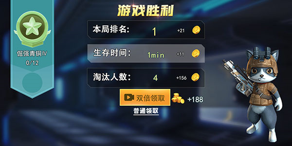 迷你精英无限金币版