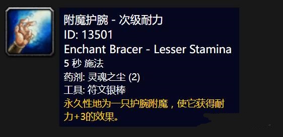 魔兽世界1到375怎么冲