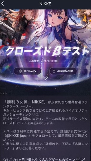 nikke胜利女神玩哪个服好