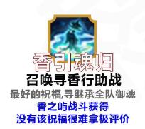 阴阳师六道之门大天狗怎么玩