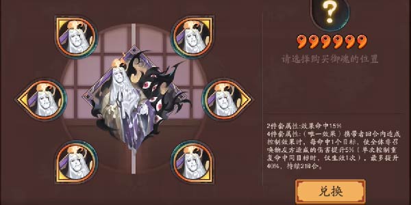 阴阳师12月6日停服有哪些补偿