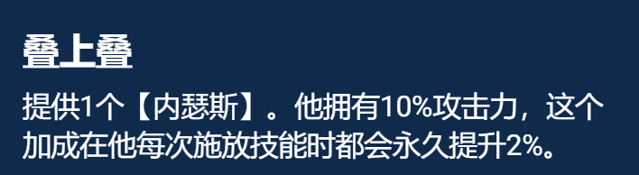 金铲铲之战S8赌狗头阵容怎么搭配